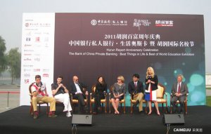  Caimeiju Connects Los Angeles Real Estate Icon with China&rsquo;s Richest Tycoons