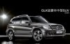 Mercedes China Sales Jump 86% In May