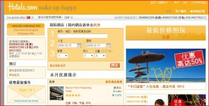 Hotels.com launches Chinese website