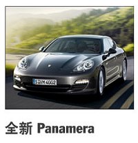 By Design: Luxury Brands in China 