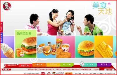 Fried Chicken and Pizza the new Chinese Food? 