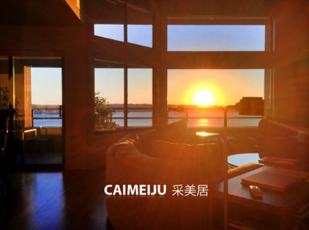 西雅图&mdash;&mdash;温情家园