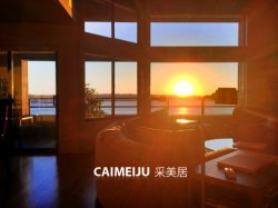 西雅图&mdash;&mdash;温情家园